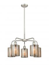  516-5CR-SN-G116 - Cobbleskill - 5 Light - 23 inch - Satin Nickel - Chandelier